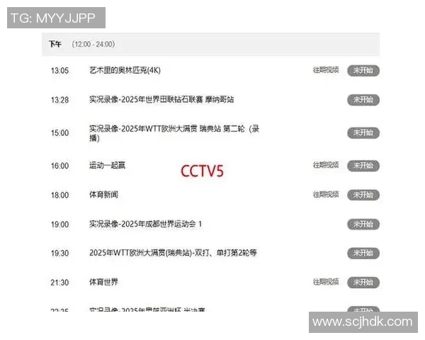 瑞典对阵韩国精彩赛事直播时间及观看方式全攻略